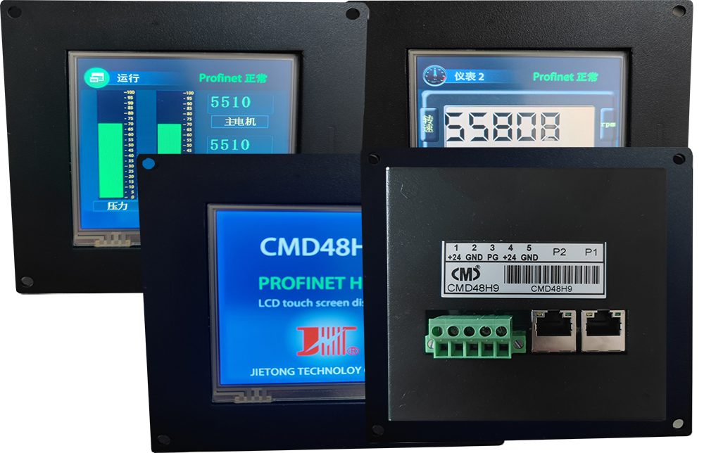 CMD48H9 LCD顯示觸摸控制屏